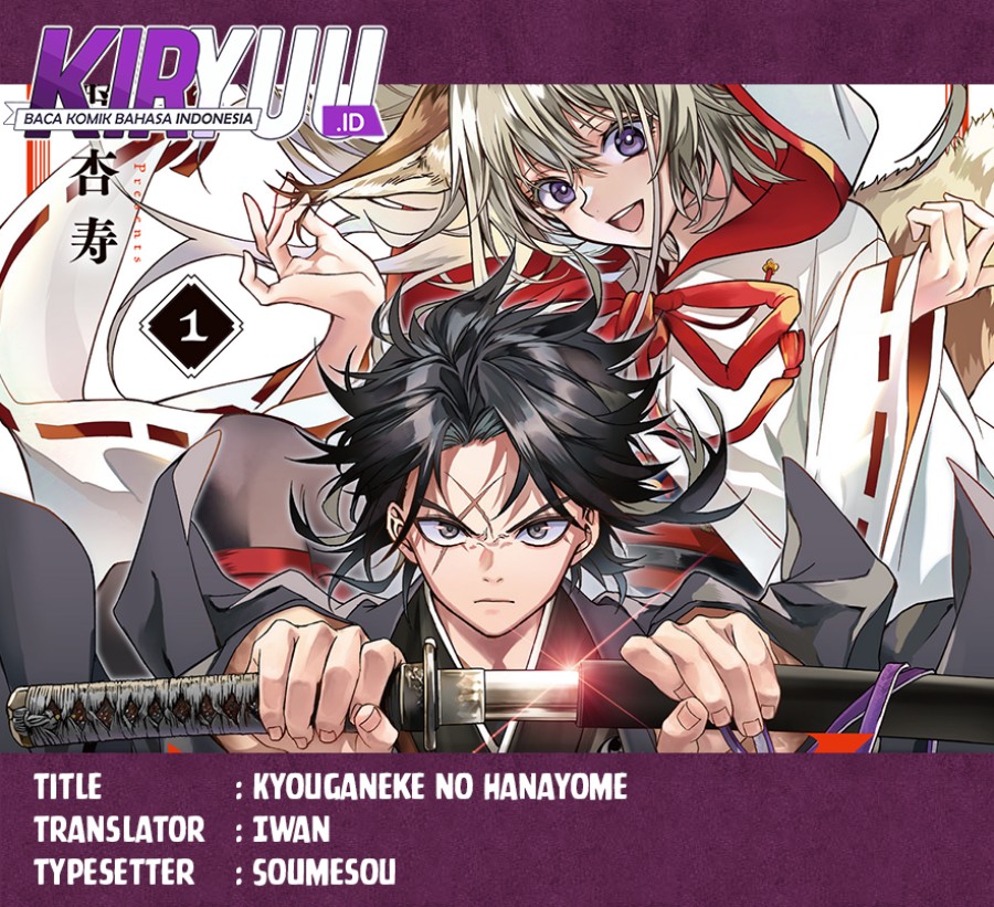 Kyouganeke no Hanayome Chapter 06 Gambar 1