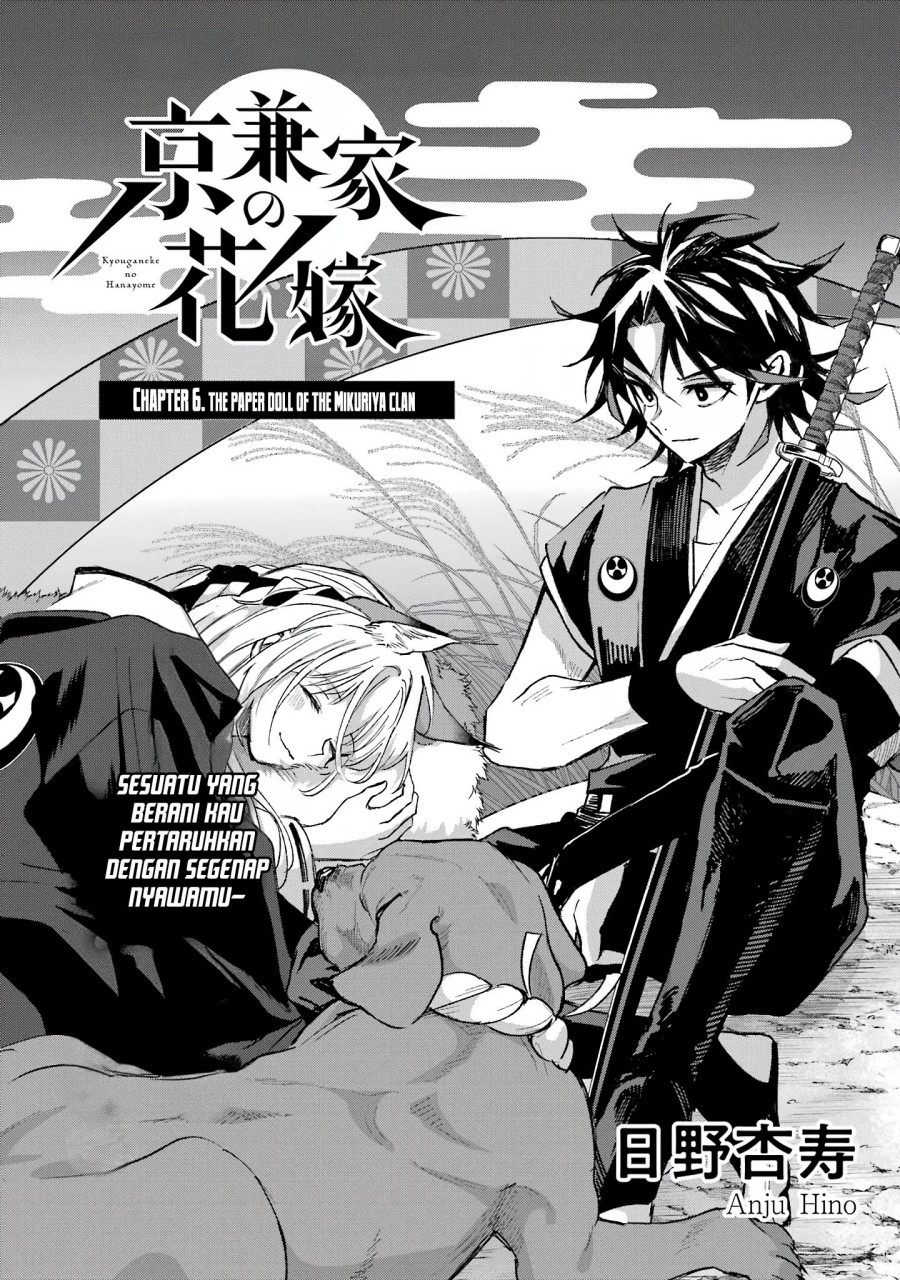 Kyouganeke no Hanayome Chapter 06 Gambar 2