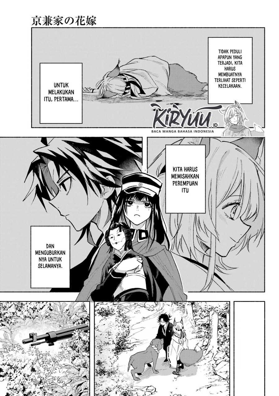 Kyouganeke no Hanayome Chapter 06 Gambar 14