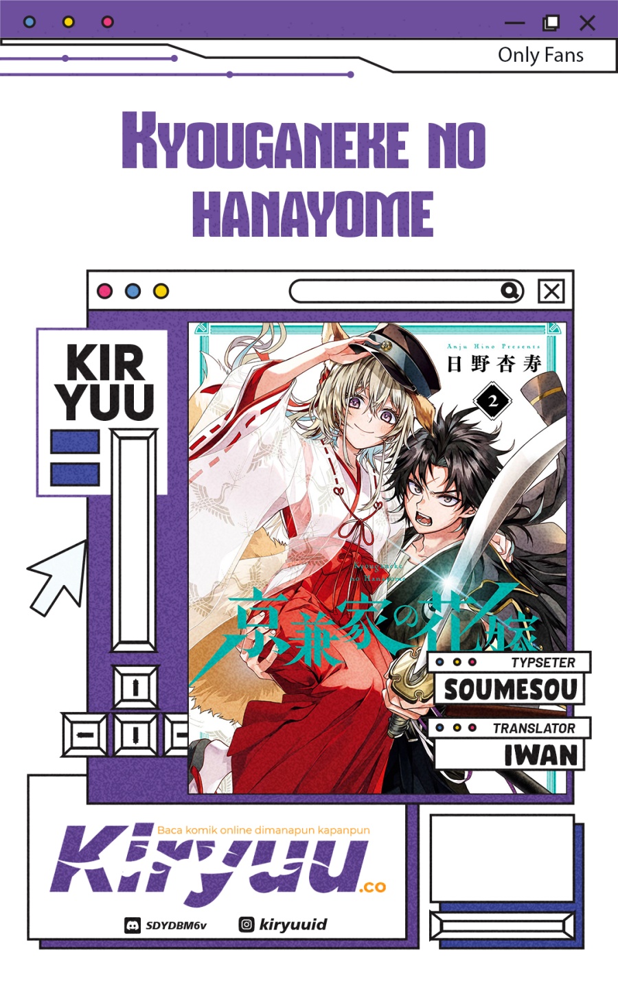 Kyouganeke no Hanayome Chapter 10 Gambar 1