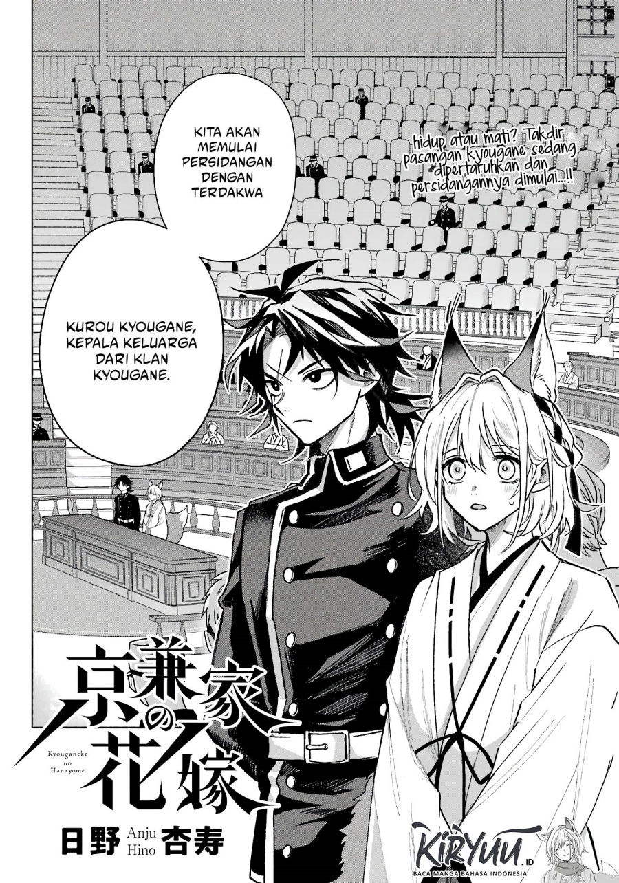 Kyouganeke no Hanayome Chapter 10 Gambar 5