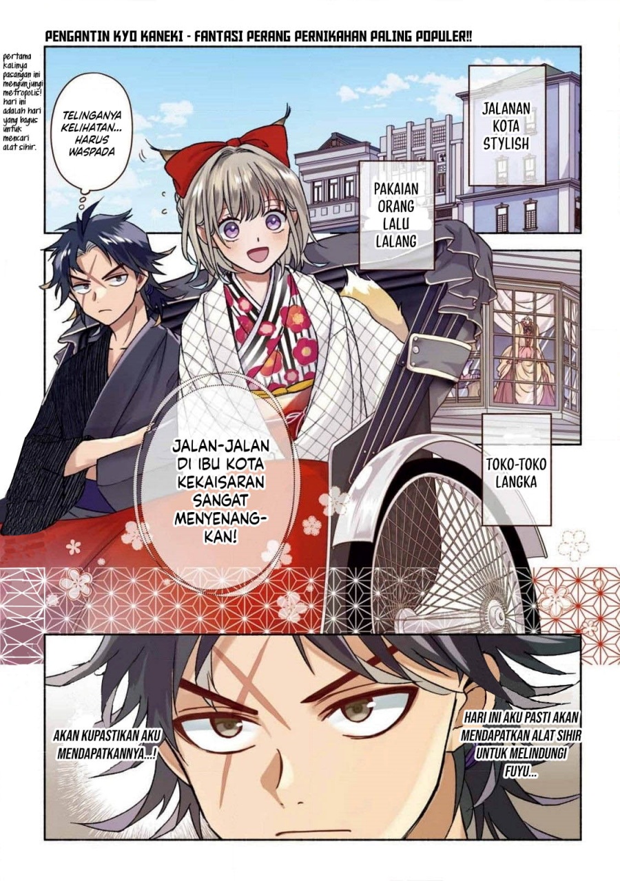 Kyouganeke no Hanayome Chapter 12 Gambar 2