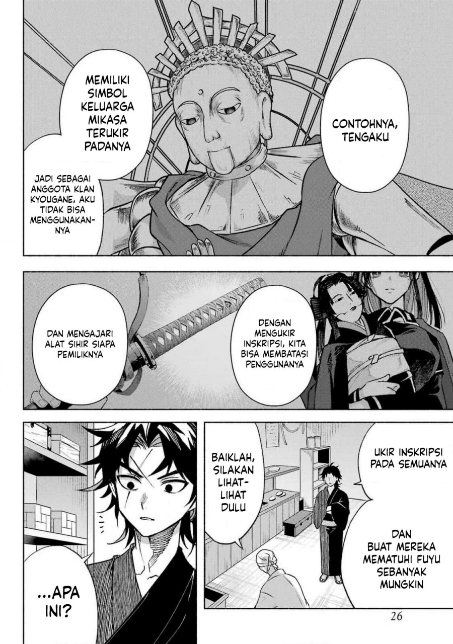 Kyouganeke no Hanayome Chapter 12 Gambar 11