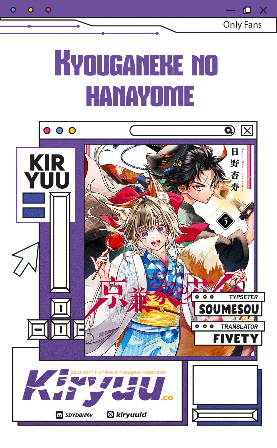 Kyouganeke no Hanayome Chapter 13 Gambar 1