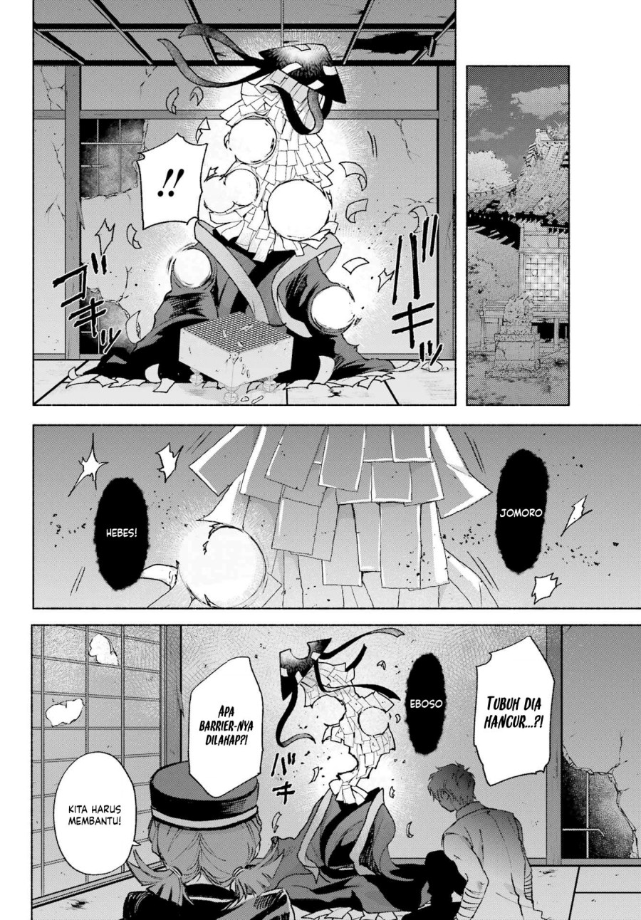 Kyouganeke no Hanayome Chapter 13 Gambar 28