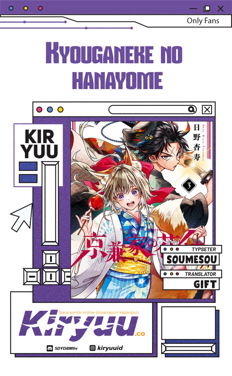 Kyouganeke no Hanayome Chapter 14.5 Gambar 1