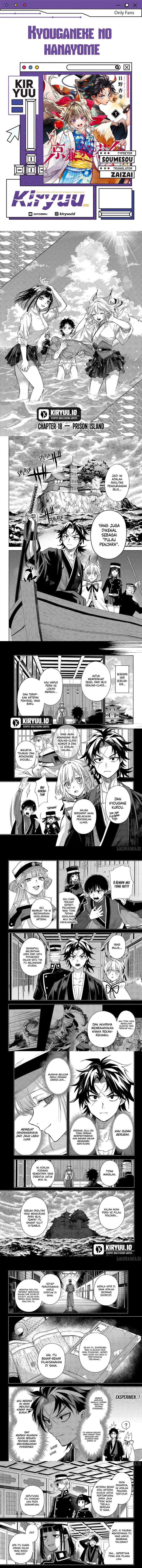 Kyouganeke no Hanayome Chapter 18 Gambar 1