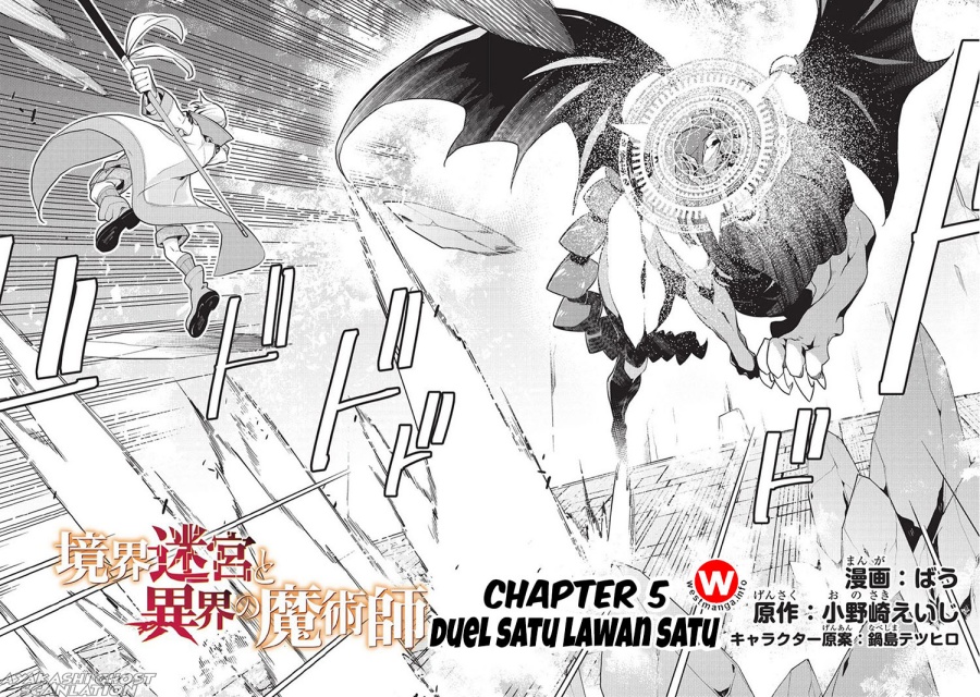 Kyoukai Meikyuu to Ikai no Majutsushi Chapter 05 Gambar 3