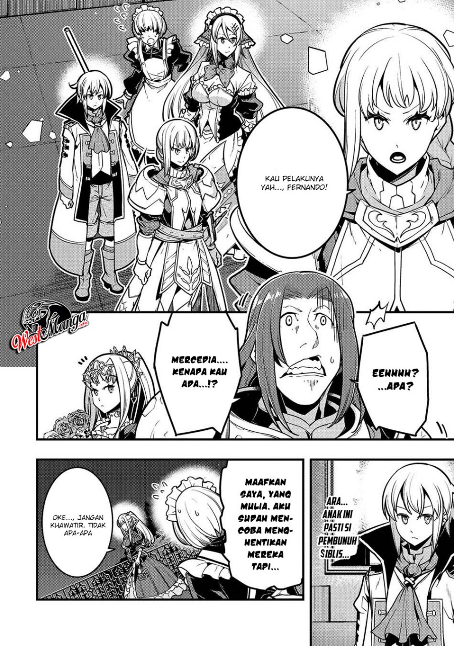 Kyoukai Meikyuu to Ikai no Majutsushi Chapter 20 Gambar 10