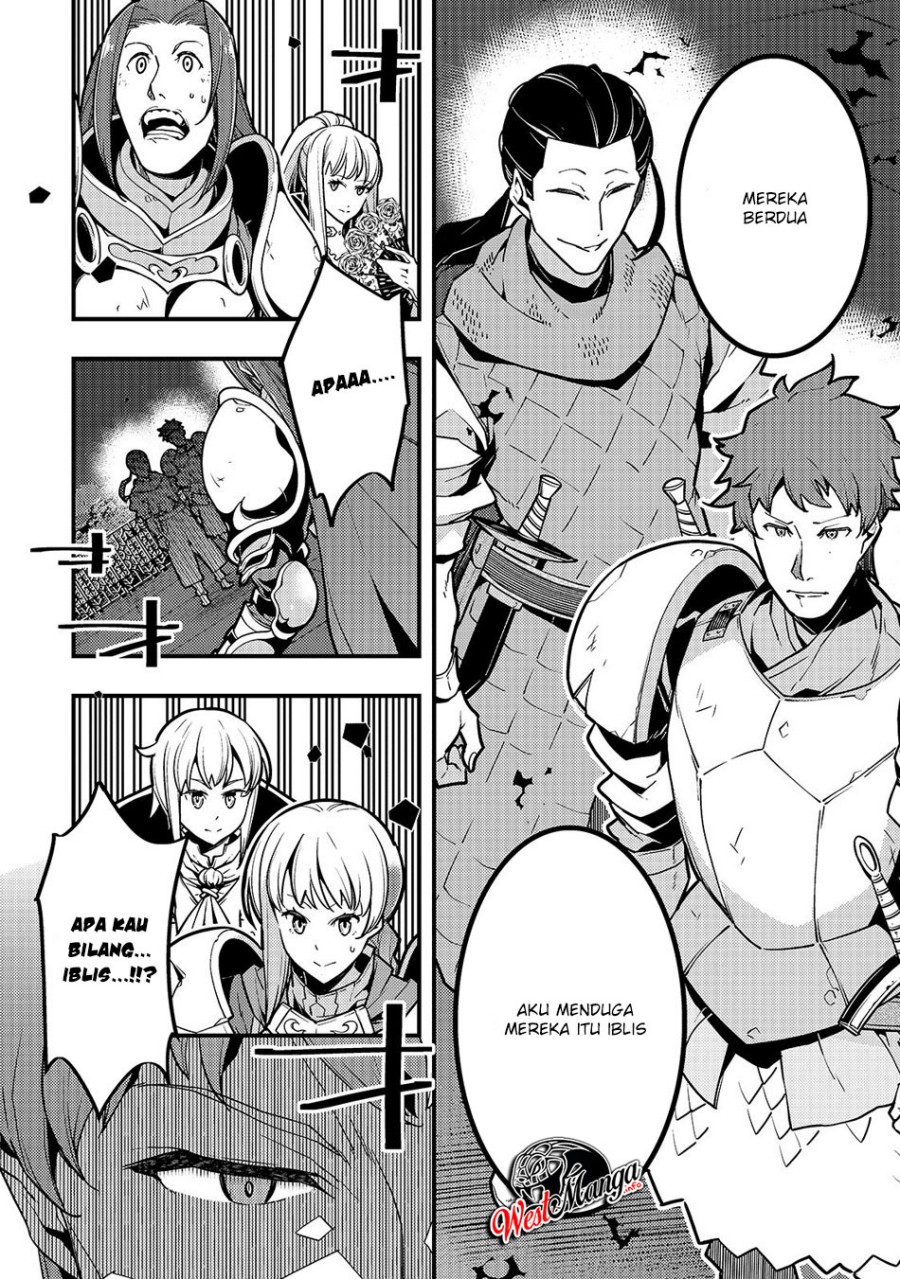 Kyoukai Meikyuu to Ikai no Majutsushi Chapter 20 Gambar 13