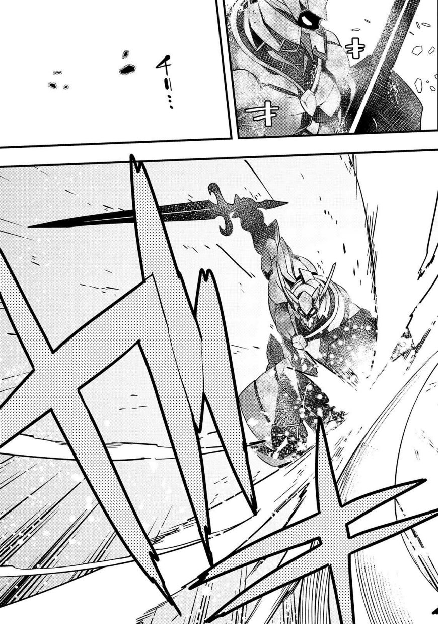 Kyoukai Meikyuu to Ikai no Majutsushi Chapter 21 Gambar 25