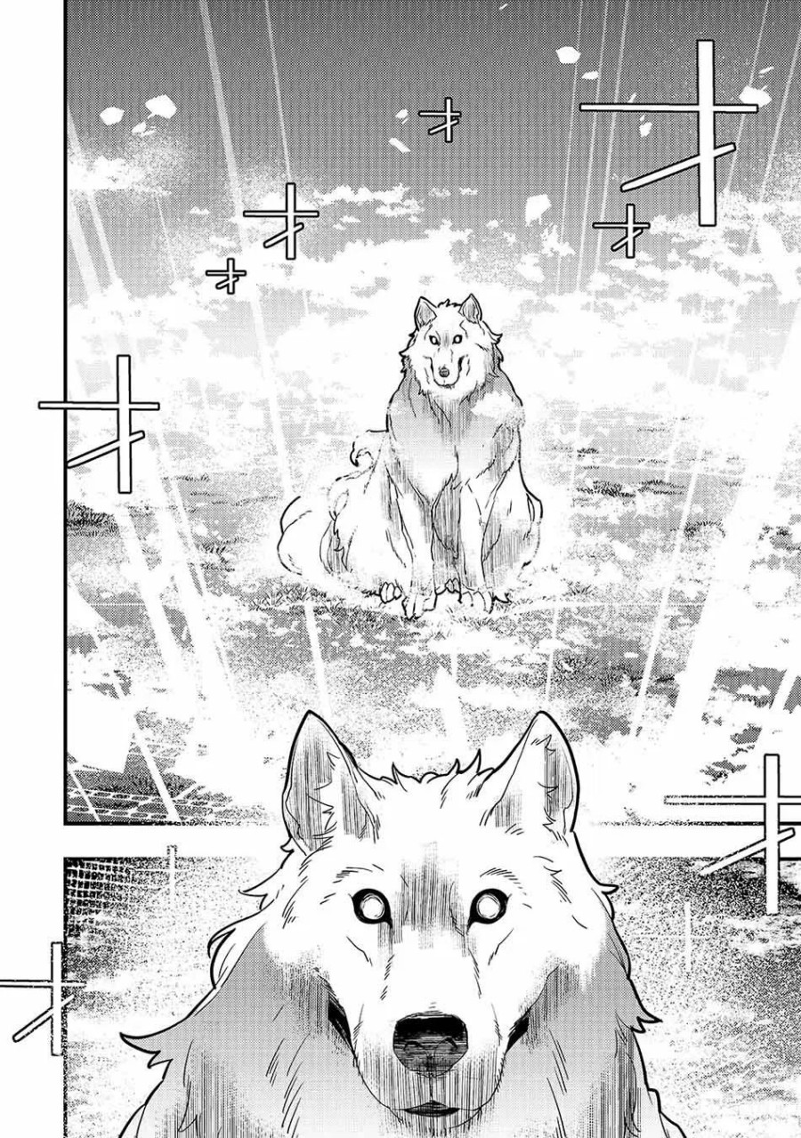 Kyoukai Meikyuu to Ikai no Majutsushi Chapter 30 Gambar 8