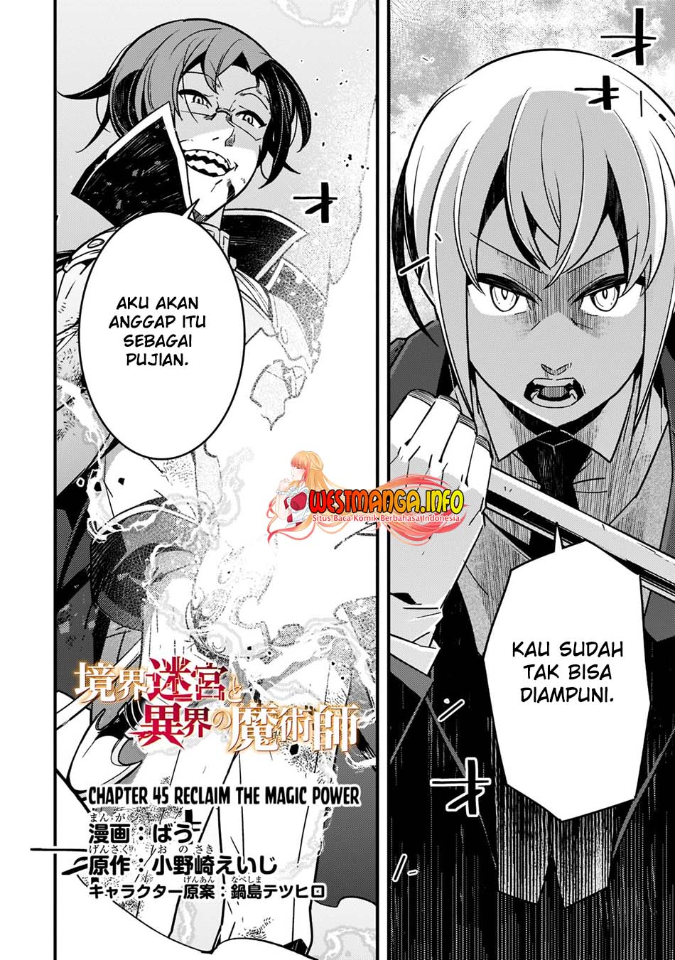 Kyoukai Meikyuu to Ikai no Majutsushi Chapter 45 Gambar 5