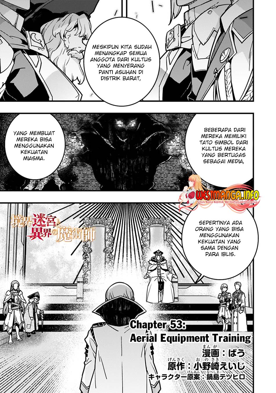 Kyoukai Meikyuu to Ikai no Majutsushi Chapter 53 Gambar 3