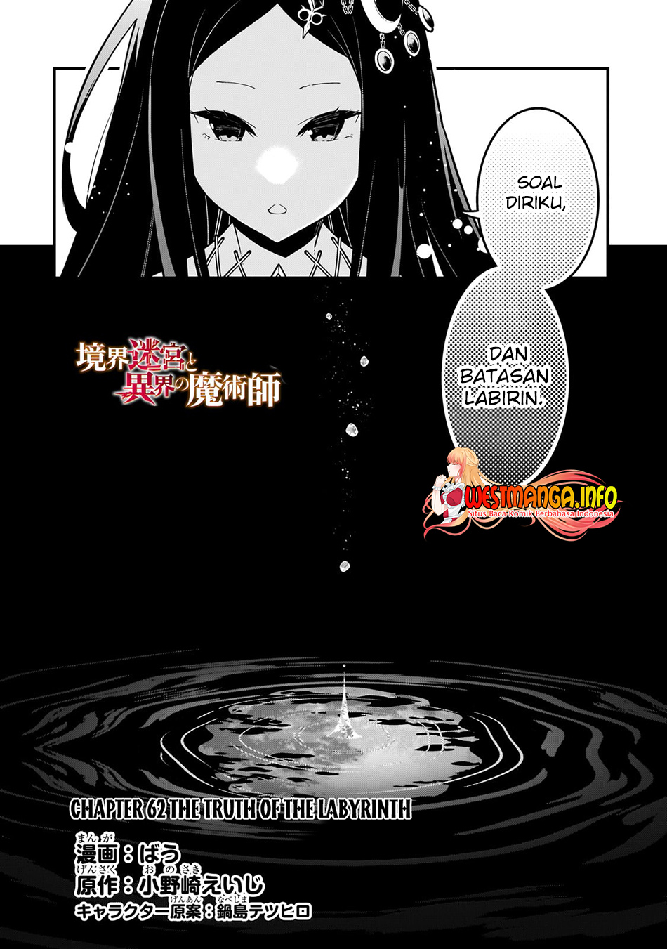 Kyoukai Meikyuu to Ikai no Majutsushi Chapter 62 Gambar 5