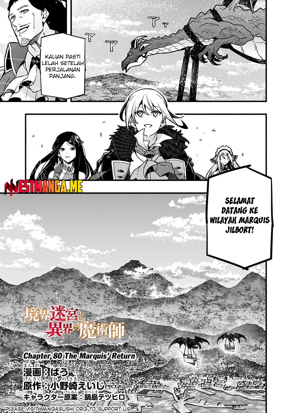 Kyoukai Meikyuu to Ikai no Majutsushi Chapter 80 Gambar 1