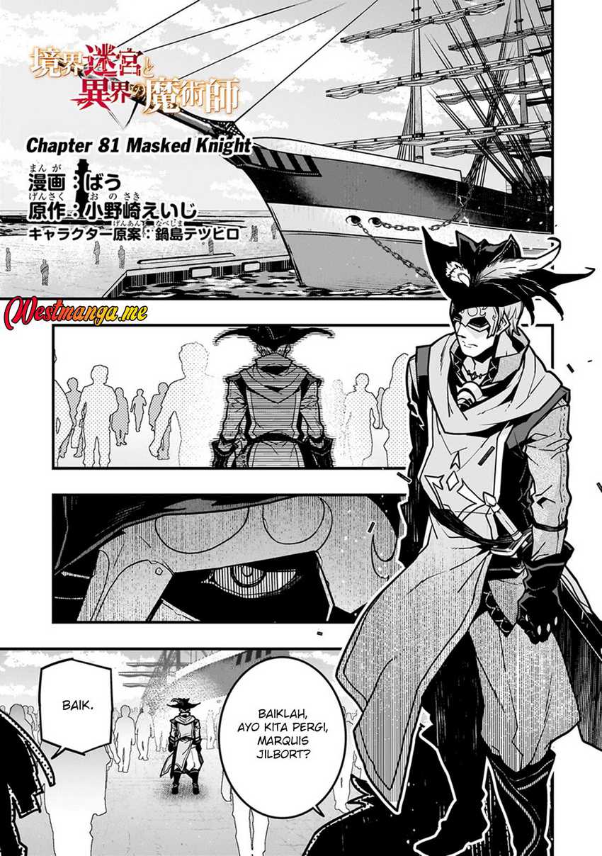 Kyoukai Meikyuu to Ikai no Majutsushi Chapter 81 Gambar 2