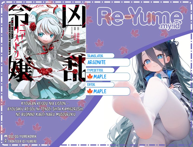 Kyouran Reijou Nia Liston – Byoujaku Reijou ni Tensei shita Kamigoroshi no Bujin no Karei Naru Musouroku Chapter 02 Gambar 1