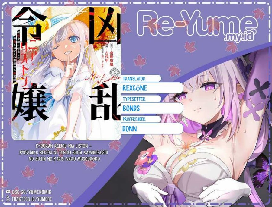 Kyouran Reijou Nia Liston – Byoujaku Reijou ni Tensei shita Kamigoroshi no Bujin no Karei Naru Musouroku Chapter 06 Gambar 1