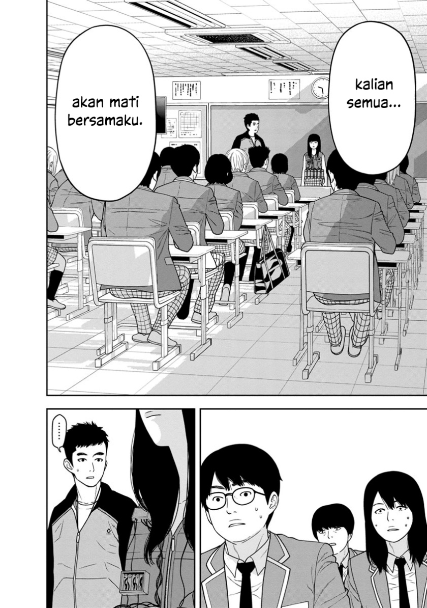 Kyoushitsu Jibaku Club Chapter 02 Gambar 3