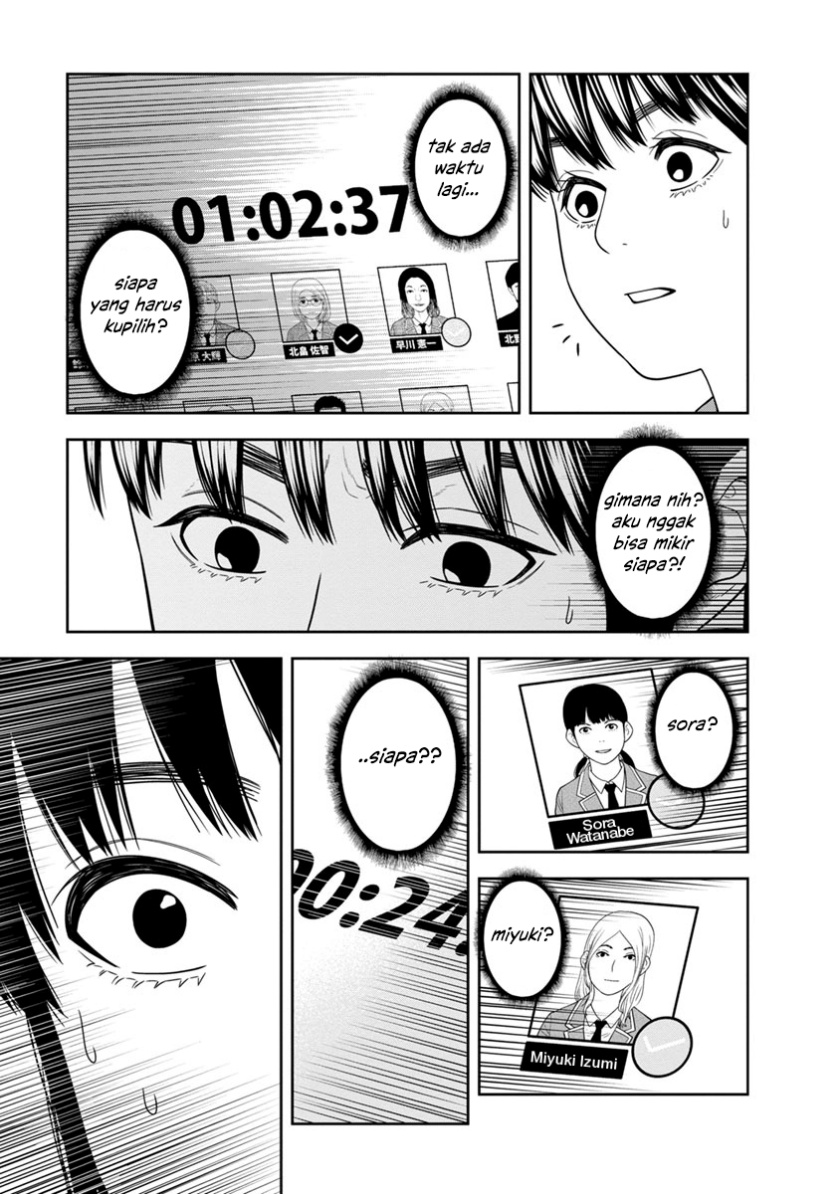 Kyoushitsu Jibaku Club Chapter 02 Gambar 35