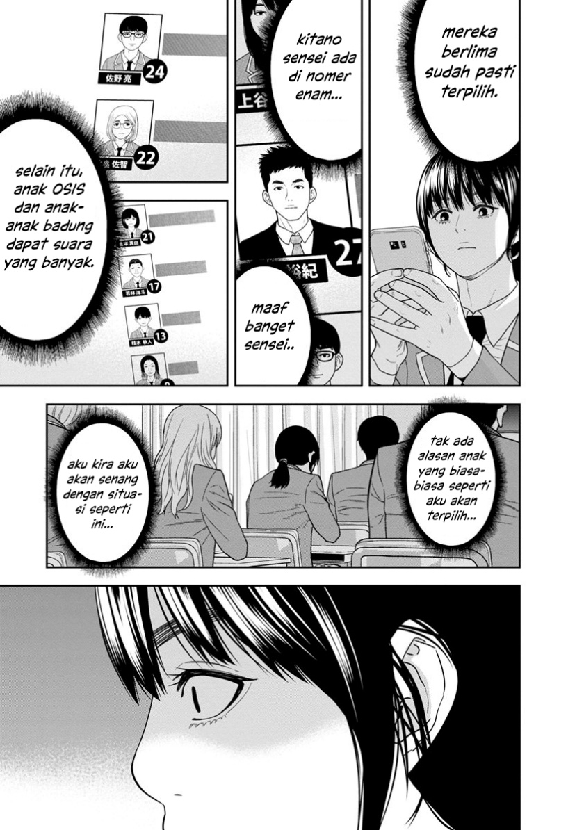 Kyoushitsu Jibaku Club Chapter 02 Gambar 39