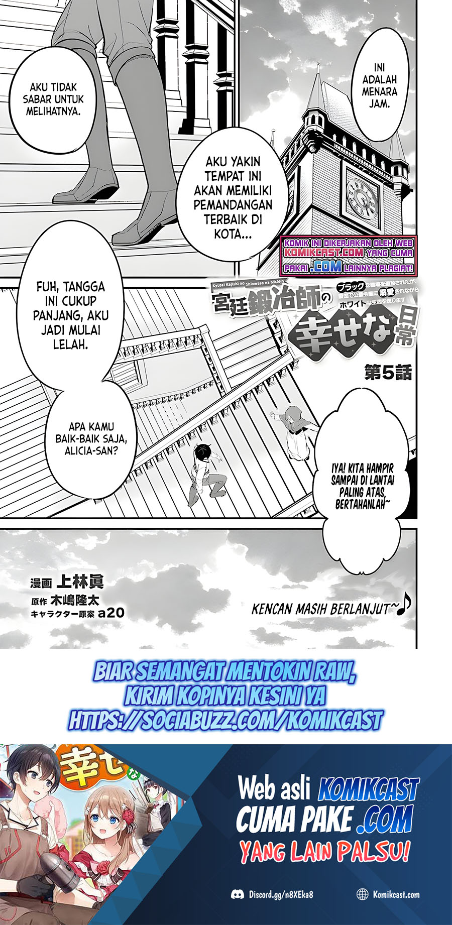 Kyuutei Kajishi no Shiawase na Nichijou Chapter 05 Gambar 2