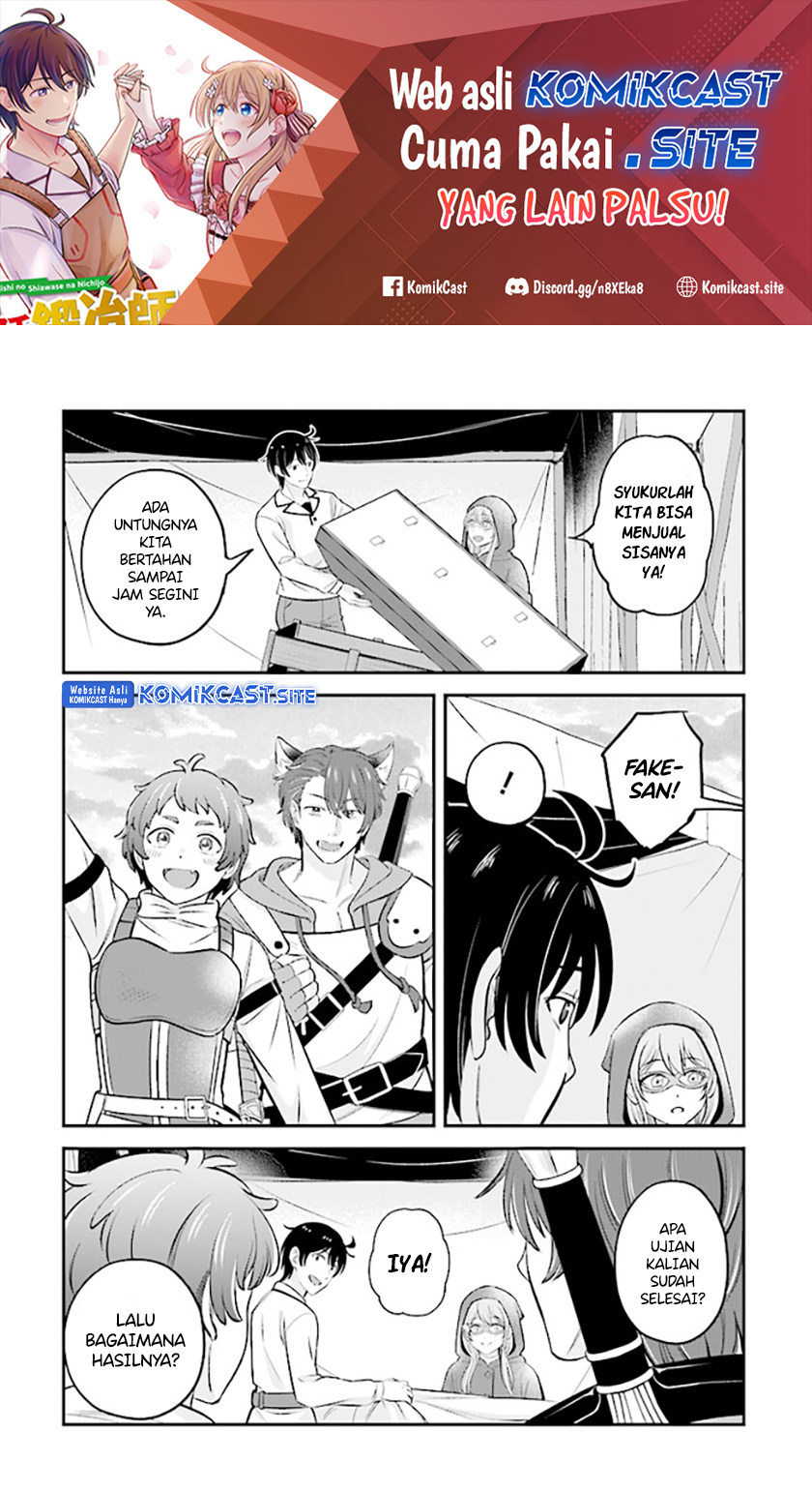Kyuutei Kajishi no Shiawase na Nichijou Chapter 14.2 Gambar 2