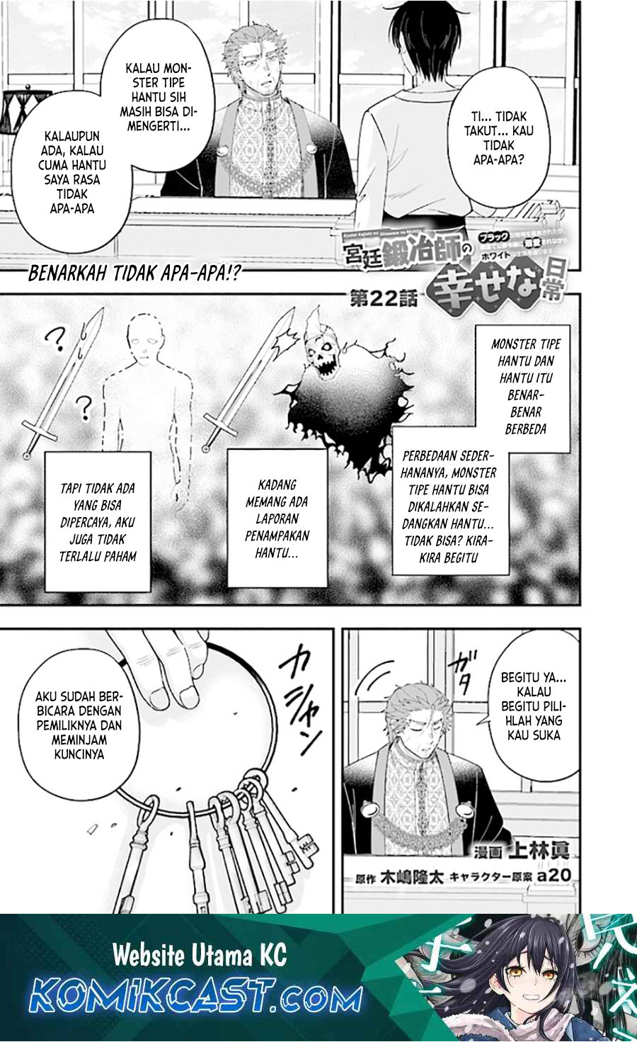 Kyuutei Kajishi no Shiawase na Nichijou Chapter 22 Gambar 2