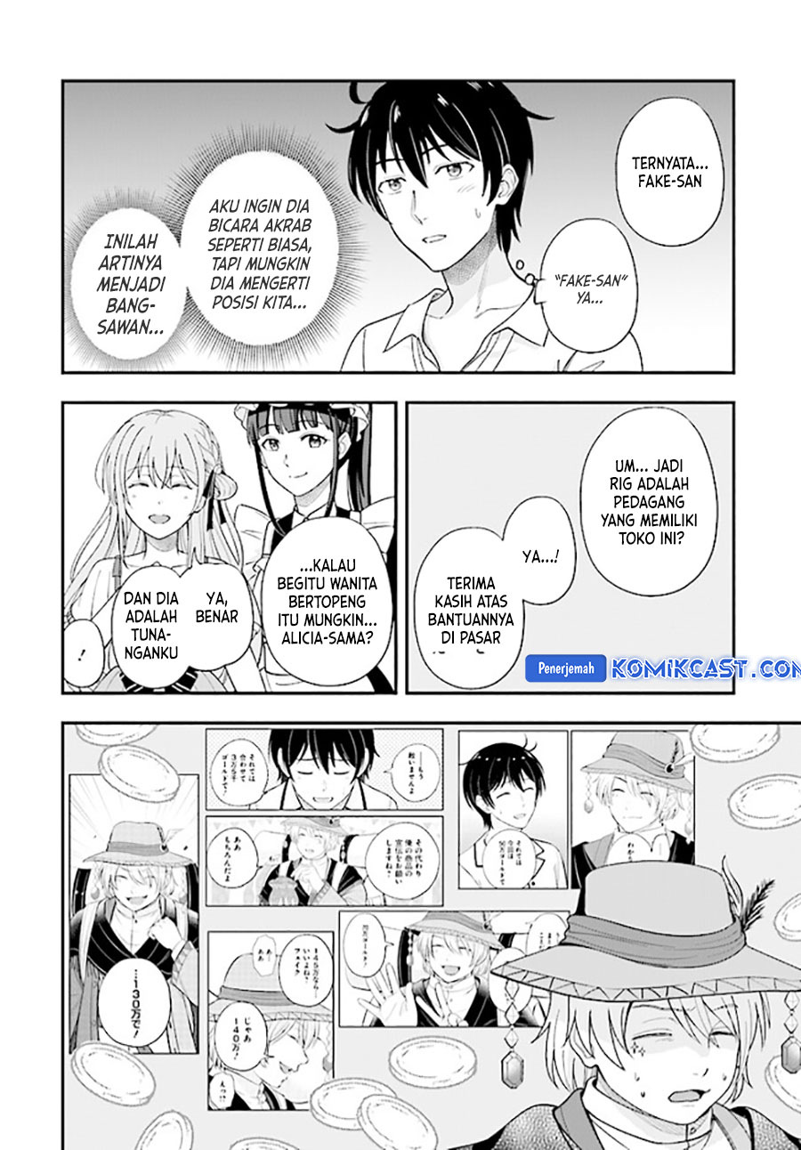 Kyuutei Kajishi no Shiawase na Nichijou Chapter 22 Gambar 11