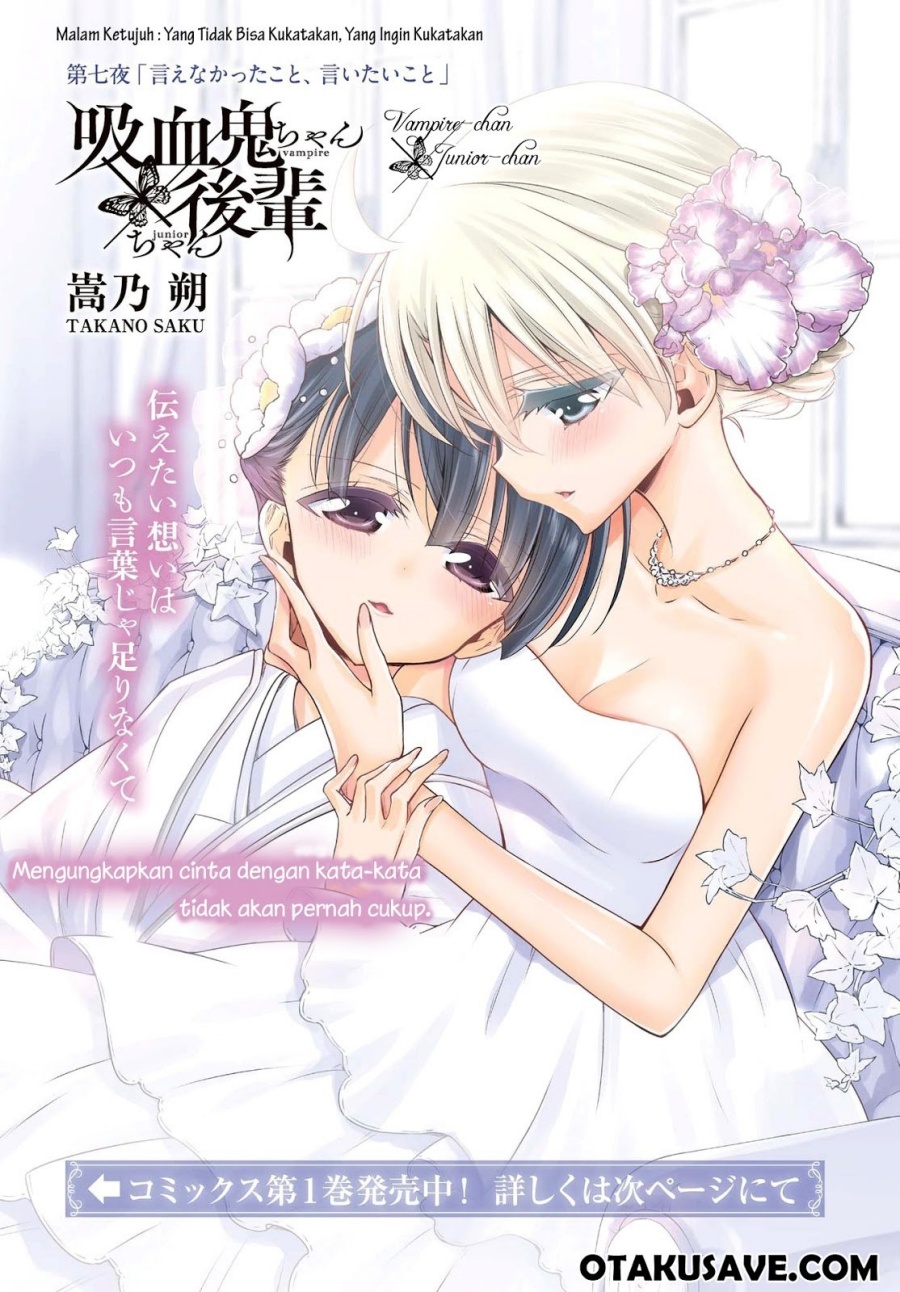 Kyuuketsuki-chan x Kouhai-chan Chapter 07 Gambar 1