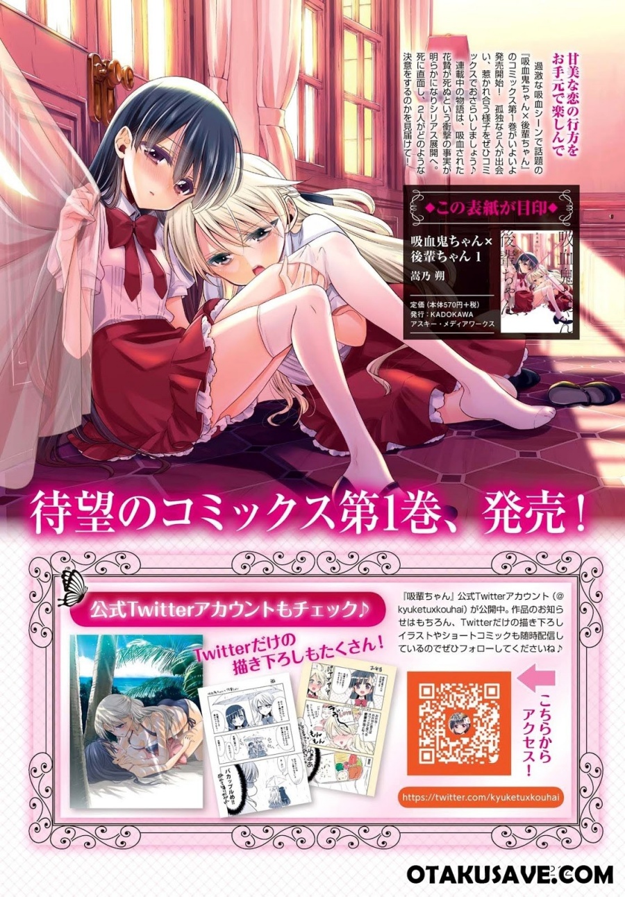 Kyuuketsuki-chan x Kouhai-chan Chapter 07 Gambar 2