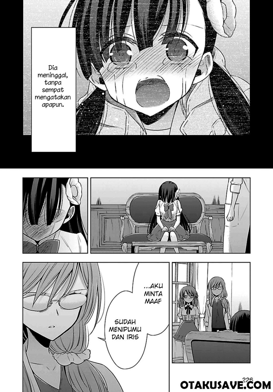 Kyuuketsuki-chan x Kouhai-chan Chapter 07 Gambar 17