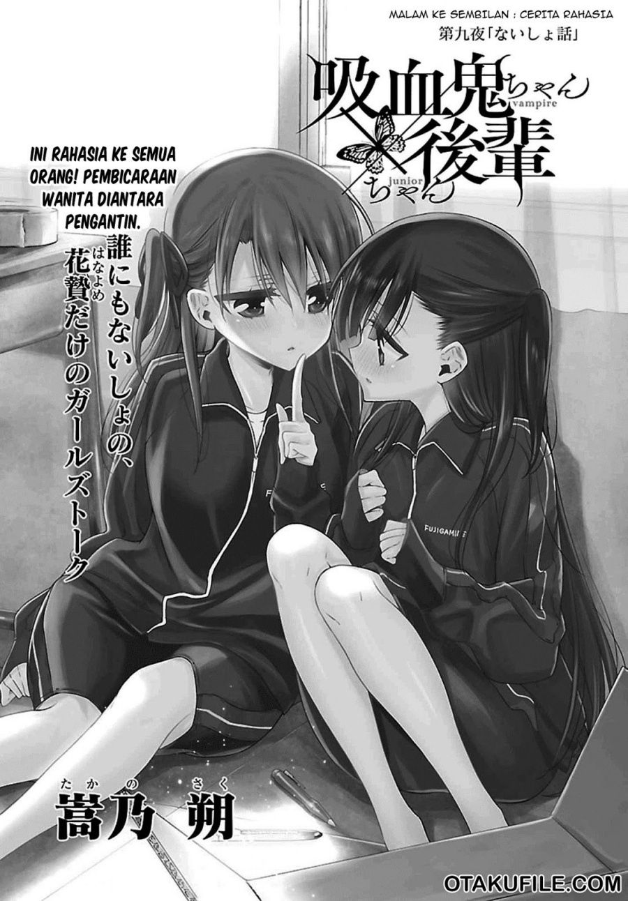 Kyuuketsuki-chan x Kouhai-chan Chapter 09 Gambar 3