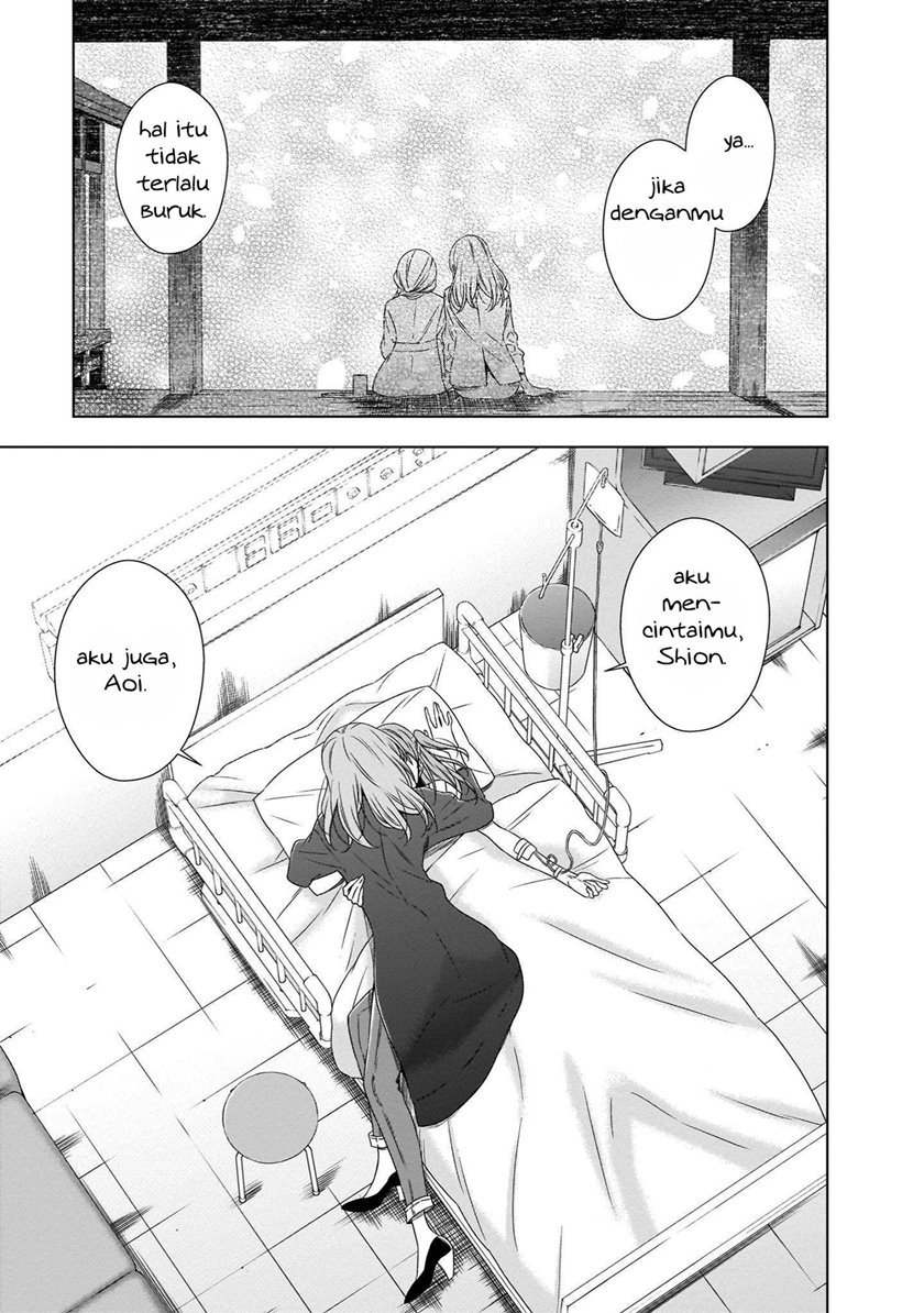 Kyuuketsuki-chan x Kouhai-chan Chapter 19 Gambar 22