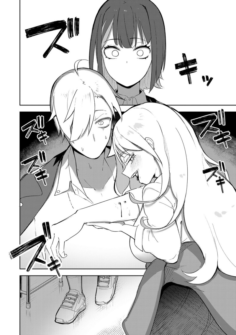 Kyuuketsuki-san wa Chitoraretai Chapter 02 Gambar 26