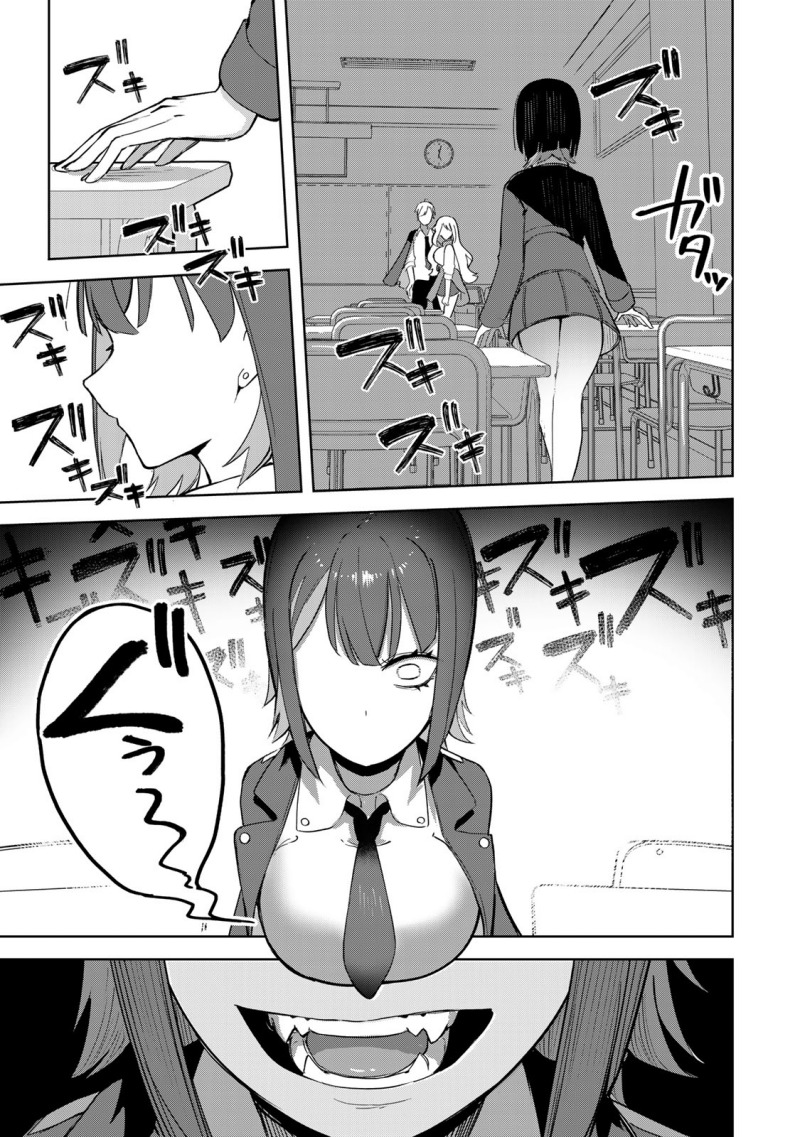Kyuuketsuki-san wa Chitoraretai Chapter 02 Gambar 27