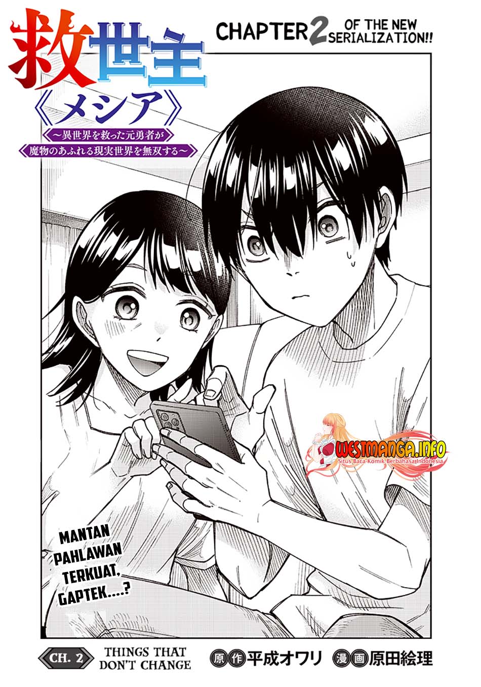 Kyuuseishu (MESHIA) ~Isekai wo Sukutta Moto Yuusha ga Mamono no Afureru Genjitsu Sekai wo Musou suru~ Chapter 02 Gambar 5