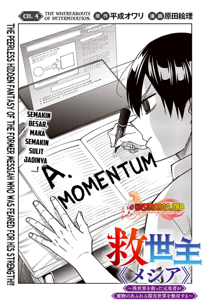 Kyuuseishu (MESHIA) ~Isekai wo Sukutta Moto Yuusha ga Mamono no Afureru Genjitsu Sekai wo Musou suru~ Chapter 04 Gambar 2