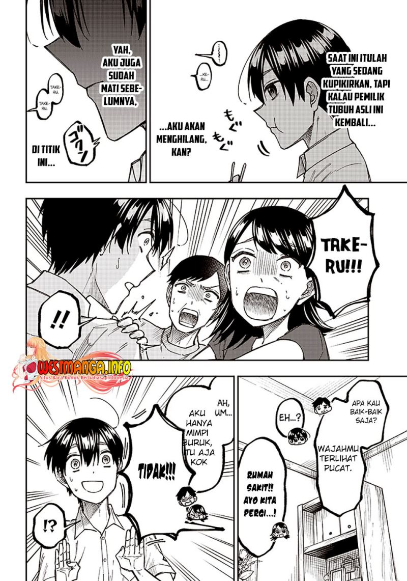 Kyuuseishu (MESHIA) ~Isekai wo Sukutta Moto Yuusha ga Mamono no Afureru Genjitsu Sekai wo Musou suru~ Chapter 14 Gambar 9