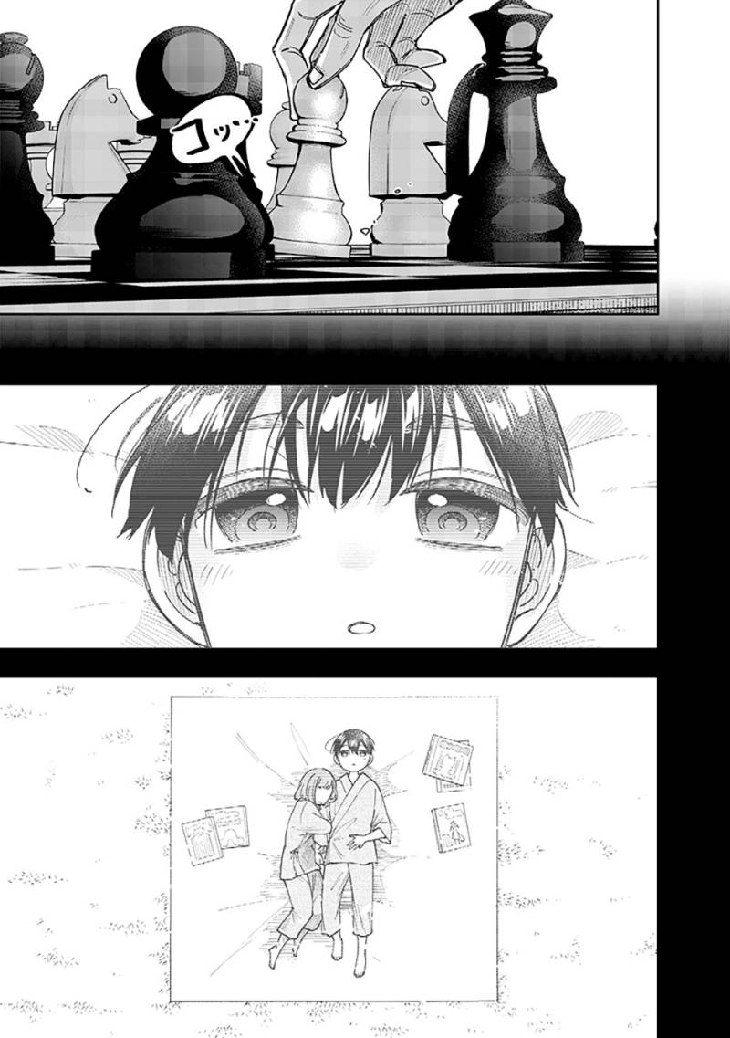 Kyuuseishu (MESHIA) ~Isekai wo Sukutta Moto Yuusha ga Mamono no Afureru Genjitsu Sekai wo Musou suru~ Chapter 31 Gambar 5