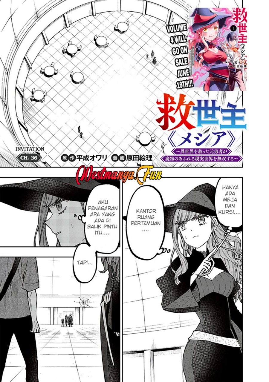 Kyuuseishu (MESHIA) ~Isekai wo Sukutta Moto Yuusha ga Mamono no Afureru Genjitsu Sekai wo Musou suru~ Chapter 36 Gambar 2