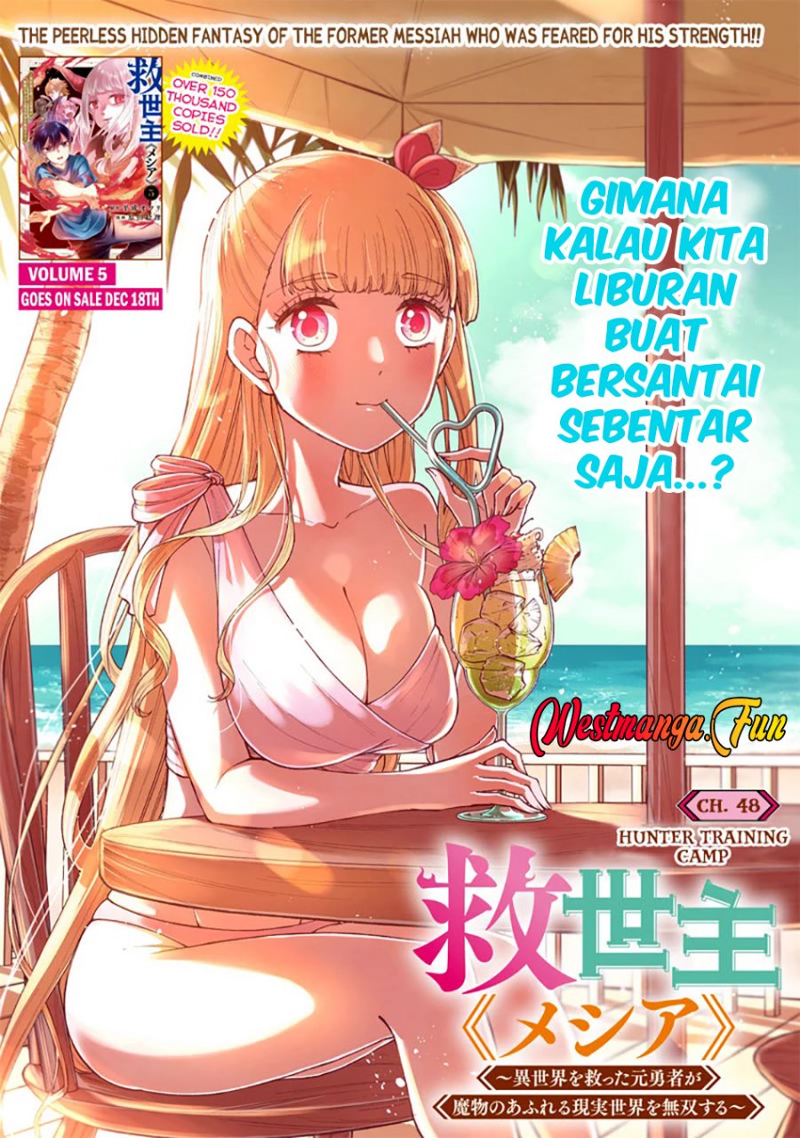 Kyuuseishu (MESHIA) ~Isekai wo Sukutta Moto Yuusha ga Mamono no Afureru Genjitsu Sekai wo Musou suru~ Chapter 48 Gambar 4