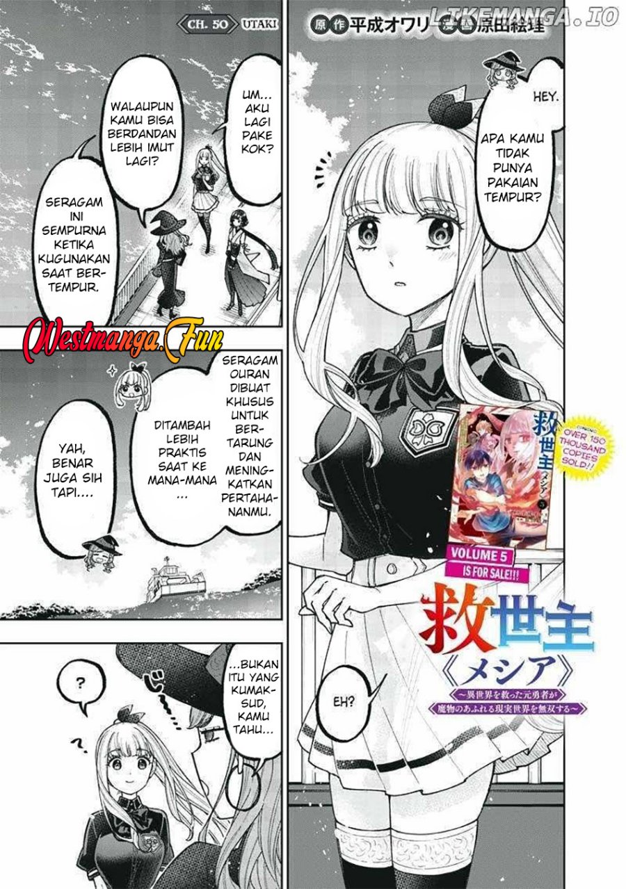 Kyuuseishu (MESHIA) ~Isekai wo Sukutta Moto Yuusha ga Mamono no Afureru Genjitsu Sekai wo Musou suru~ Chapter 50 Gambar 2