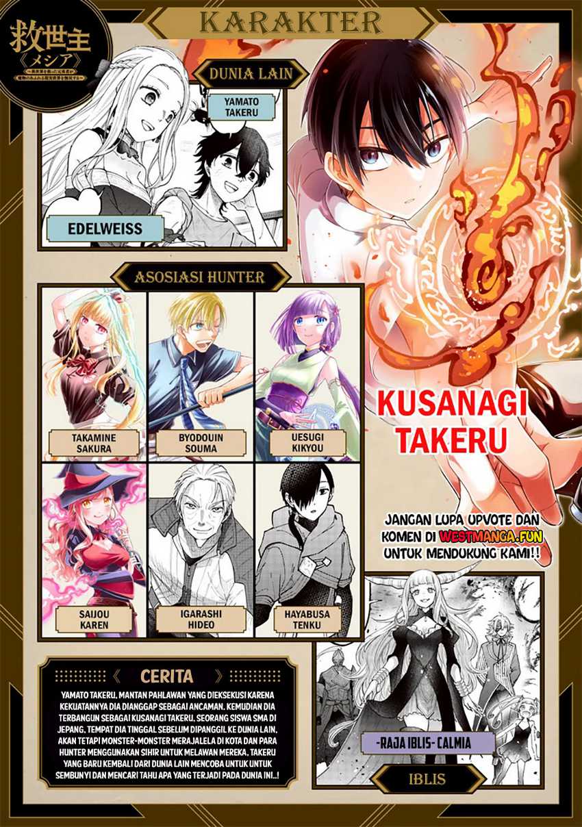 Kyuuseishu (MESHIA) ~Isekai wo Sukutta Moto Yuusha ga Mamono no Afureru Genjitsu Sekai wo Musou suru~ Chapter 56 Gambar 2