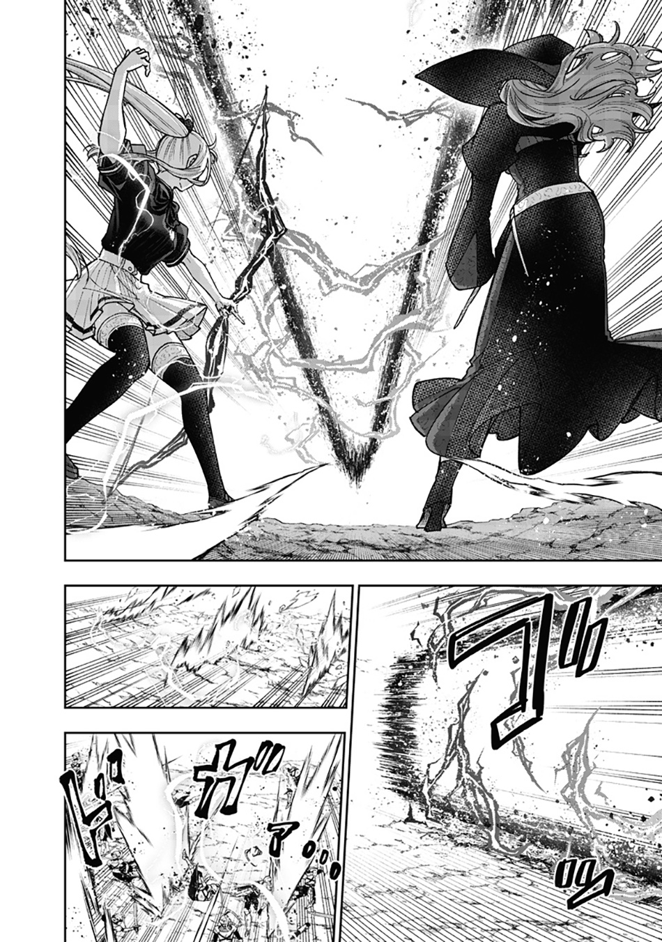 Kyuuseishu (MESHIA) ~Isekai wo Sukutta Moto Yuusha ga Mamono no Afureru Genjitsu Sekai wo Musou suru~ Chapter 59 Gambar 9