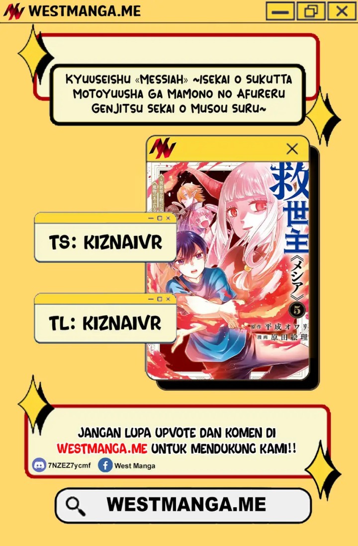 Kyuuseishu (MESHIA) ~Isekai wo Sukutta Moto Yuusha ga Mamono no Afureru Genjitsu Sekai wo Musou suru~ Chapter 61 Gambar 1