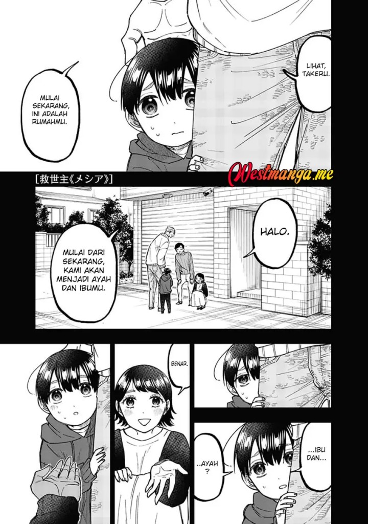 Kyuuseishu (MESHIA) ~Isekai wo Sukutta Moto Yuusha ga Mamono no Afureru Genjitsu Sekai wo Musou suru~ Chapter 61 Gambar 2