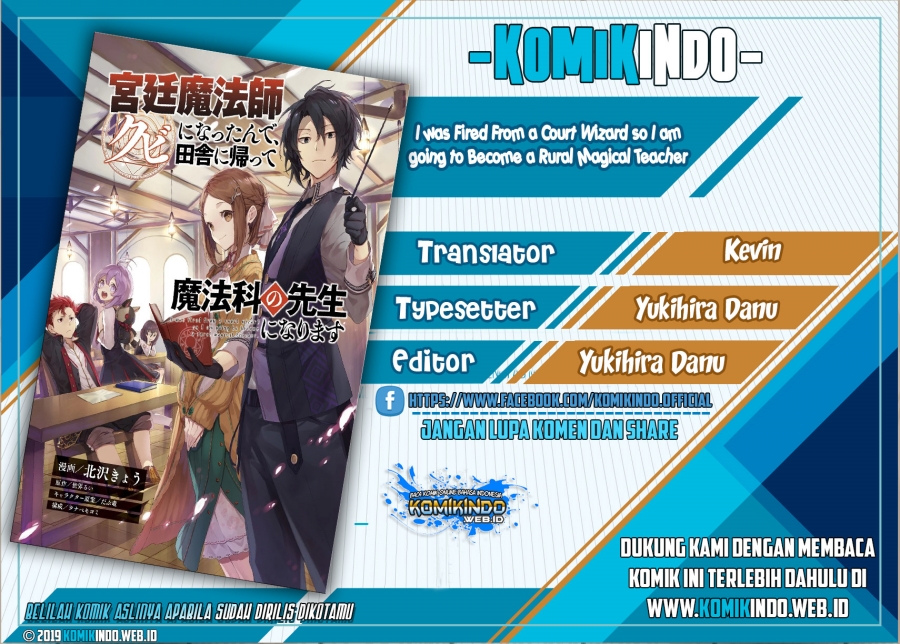 Kyuutei Mahou-shi Kubi ni Nattande, Inaka ni Kaette Mahou-ka no Sensei ni Narimasu Chapter 00 Gambar 1
