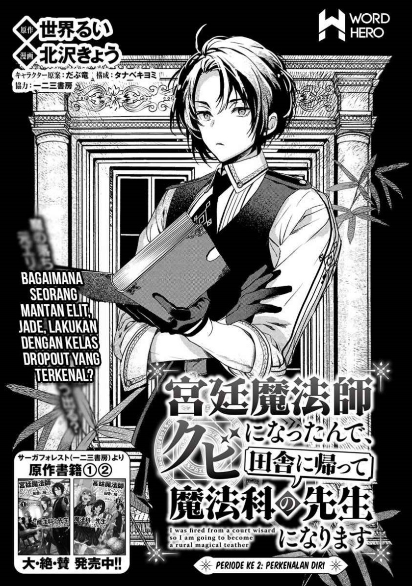 Kyuutei Mahou-shi Kubi ni Nattande, Inaka ni Kaette Mahou-ka no Sensei ni Narimasu Chapter 02 Gambar 2